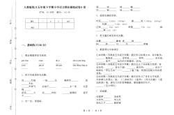 小学导体与绝缘体分类练习（真题）
