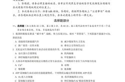 
高考生物真题分类汇编（近7年）