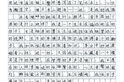 高考记叙文开头技巧（8种高分方法）
