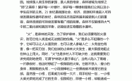 
速记！优秀作文素材来啦🔥