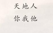 部编版一年级上册语文课文朗读MP3
