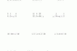 
六年级数学计算闯关APP（游戏化）