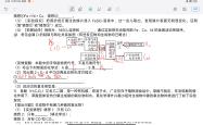 中考化学推断专项突破（物质/离子/元素）
