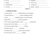 七年级上册英语语法填空题总结(七年级上册英语语法填空专项训练)