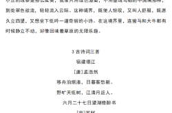 
六年级上册语文课文背诵音频（部编版）