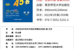 高考全科寒假复习资料包
