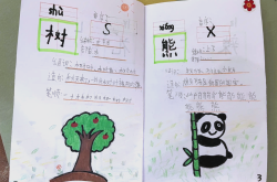 小学生字典（在线查询+纸质版推荐）
