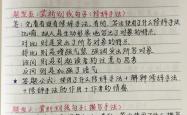 
一学就会的语文阅读理解模板！