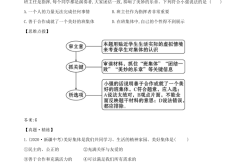 三、中考专项资源（120条）
