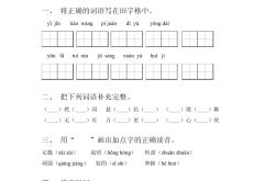 
小学期中期末考试真题（近5年汇总）