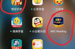 （一）学习APP推荐（20条）
