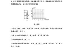 九年级物理计算专项（力学/电学/热学）
