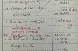 初中化学错题本模板（带分析）
