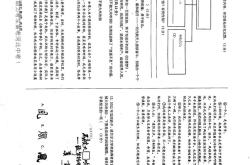 （一）全科综合（50条）(全科医学的综合性照顾包括哪些内容)